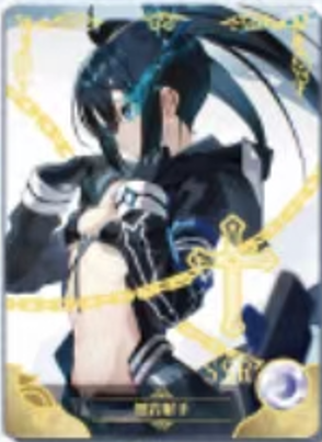 NS-05-M09-11 Black Rock Shooter | Black Rock Shooter